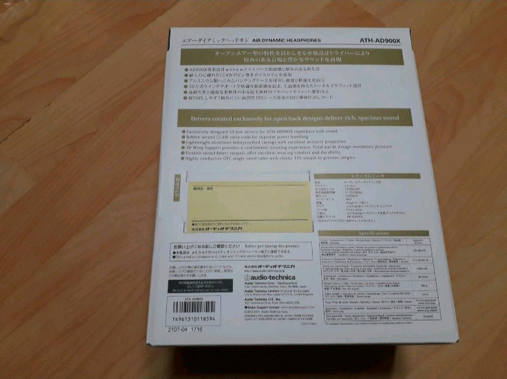 오디오 테크니카 ATH-AD900X--1
