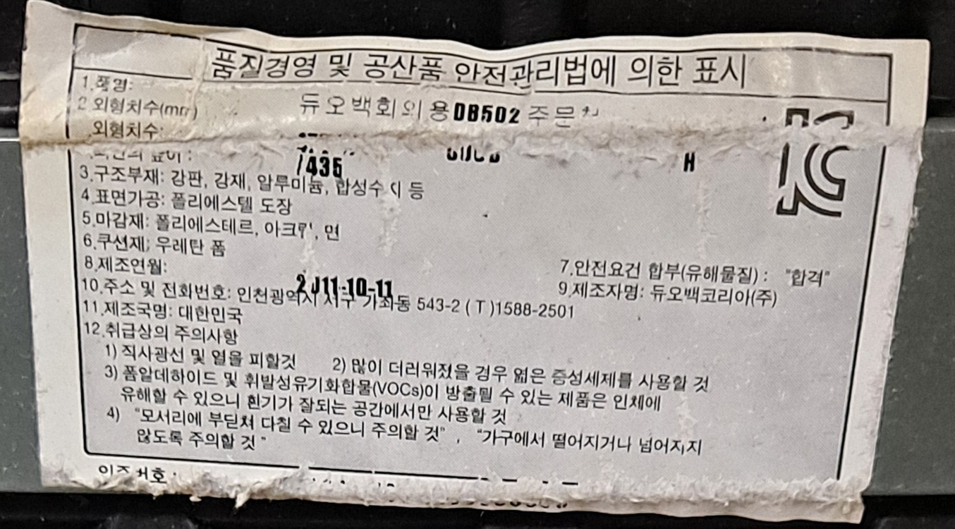 듀오백 프레임 의자 (DUOBACK DK-073)--4