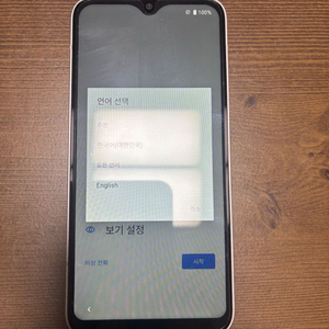 시나모롤 키즈폰 AT-M130K 화이트