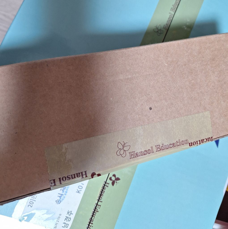 신기한 한글나라 홈스쿨, 신기한나라 한글홈스쿨--3