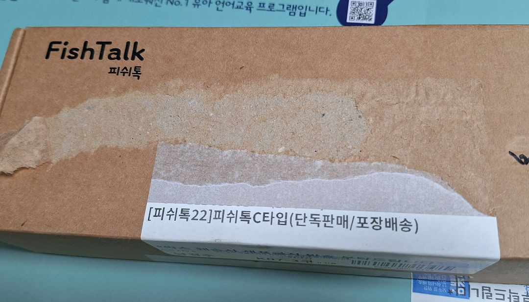 신기한 한글나라 홈스쿨, 신기한나라 한글홈스쿨--4