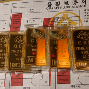 금한도 골드바 GBK 판매합니다.