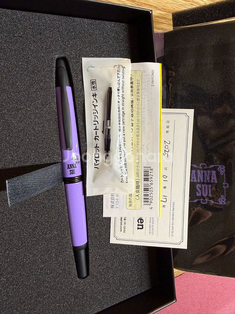 파이롯트 캡리스 안나수이 F 국내 보증 풀박 19만원--4