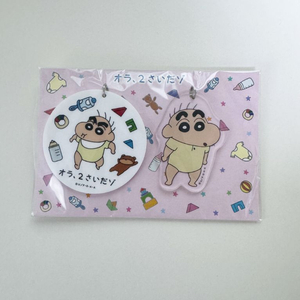 짱구는 못말려 아기 키링 2살 짱구 두살 굿즈 철수 맹구 훈이 유리 짱아