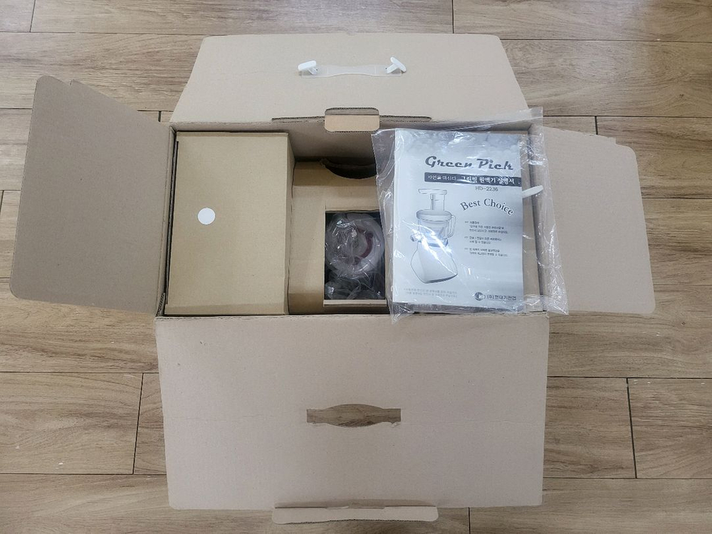 현대 그린픽 원액기 새상품 이미지