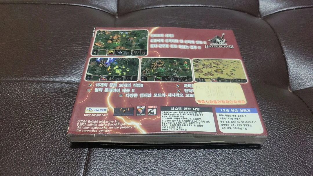 워로드 배틀 크라이 3 PC 게임 이미지