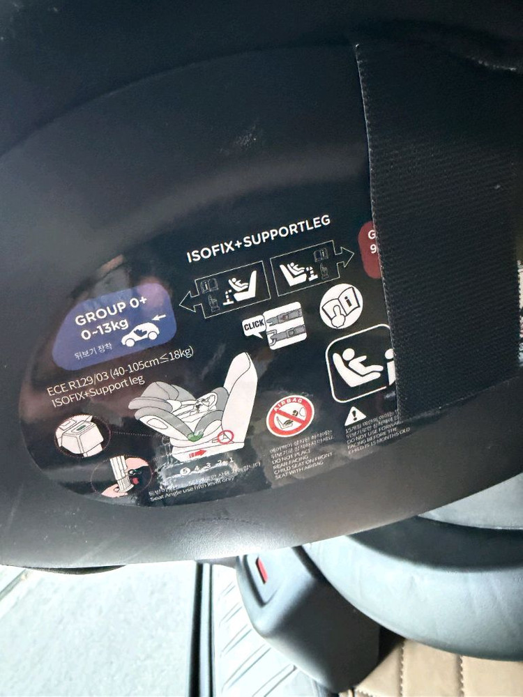 다이치 360도 프로 아이사이즈 카시트--1