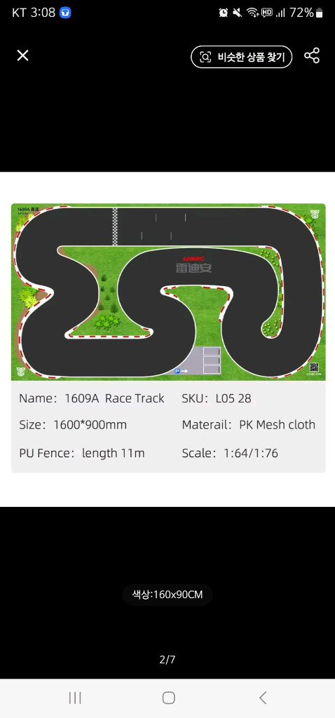 1/64스케일 RC카 세트, 트랙 매트 등 싸게 팝니다--6