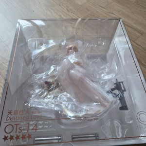 소녀전선 OTs-14 그로자 하늘이 점쳐준 인연 중상 ver. 리버스스튜디오