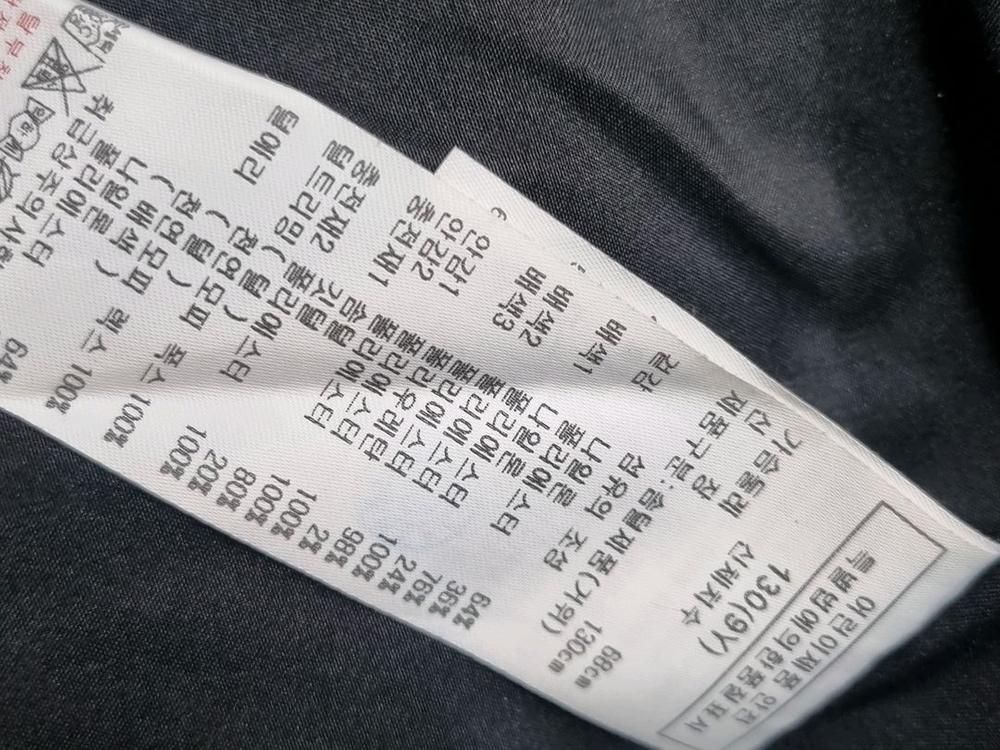 닥스키즈 구스폭스퍼렉스 패딩 130--6