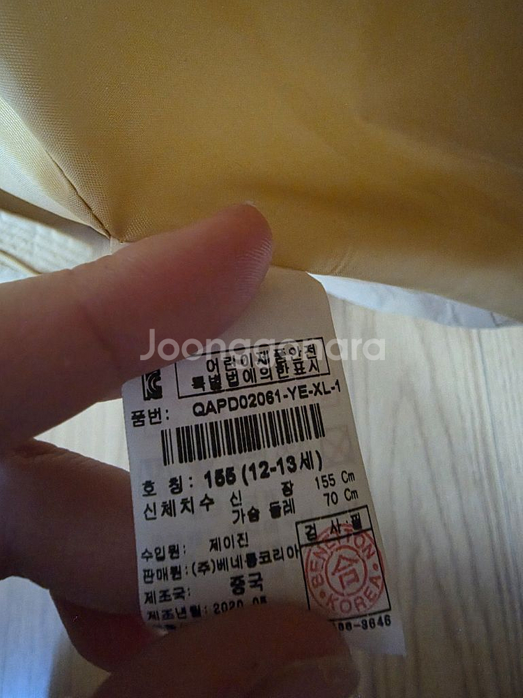 베네통 키즈 155 패딩. 패딩 150.--5