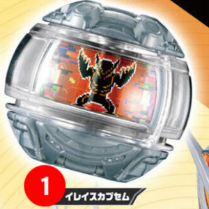 구매) 가면라이더 젯츠 제츠 이레이즈 캡셈 구해요