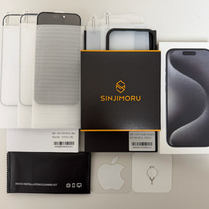 아이폰 15 Pro 256G 블랙 풀박스