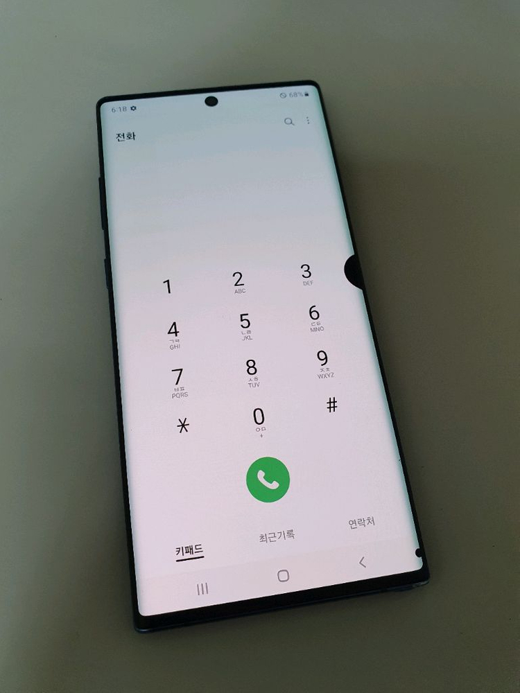 갤럭시노트10플러스 256기가 이미지