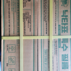 비닐하우스용 장수비닐