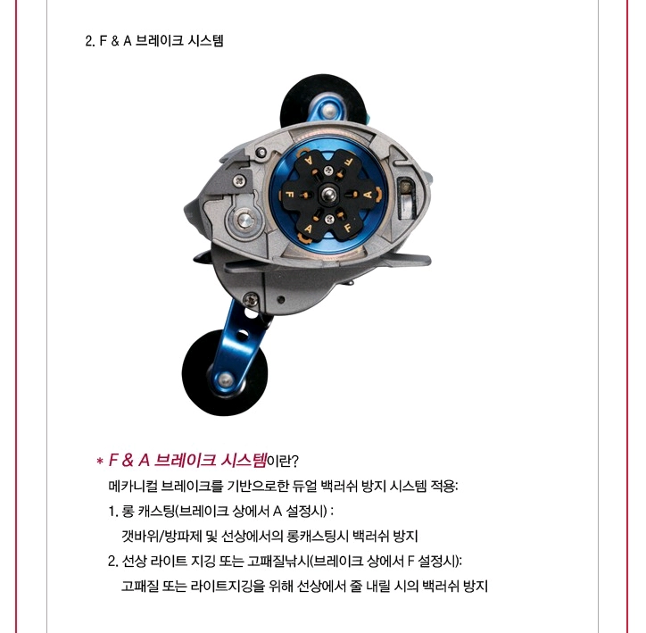 아부가르시아 솔티스테이지 오라 RF 베이트릴 이미지