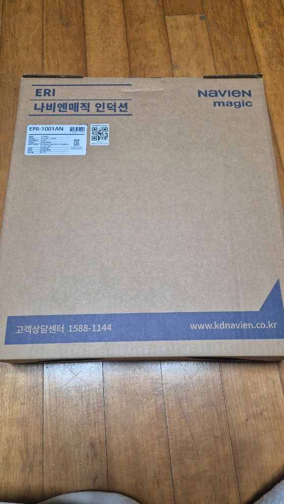 나비엔 매직 인덕션 ERI-1001AN 새제품 이미지