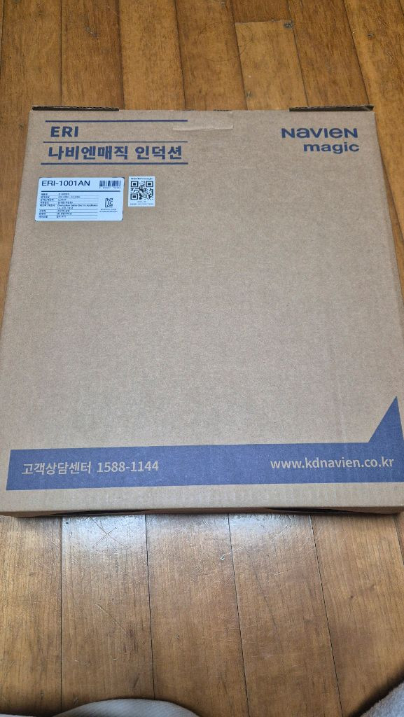 나비엔 매직 인덕션 ERI-1001AN 새제품--1
