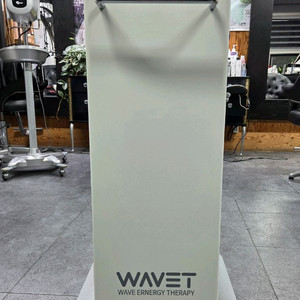 웨이브 에너지 테라피 이미지