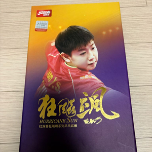 DHS 탁구라켓 허리케인 선(SUN) 쑨잉샤