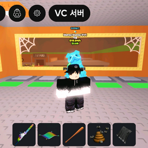 브레인롯즈 훔치기 115.5m 다이아 머니퍼기 0.5에 급처합니다