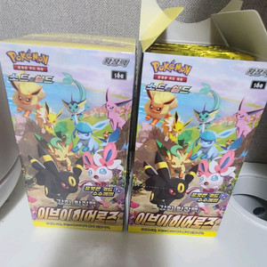 이브이히어로즈 미개봉외 팝니다