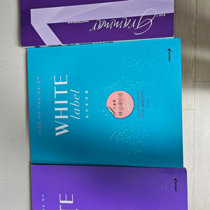 영문법 WHITELABEL 교재 세트
