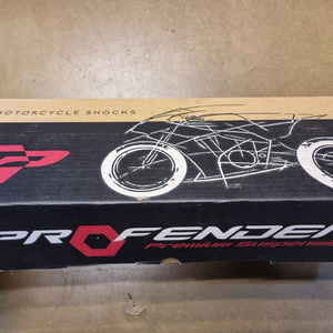 신품 헌터커브용 프로펜더 리어 서스펜션 이미지