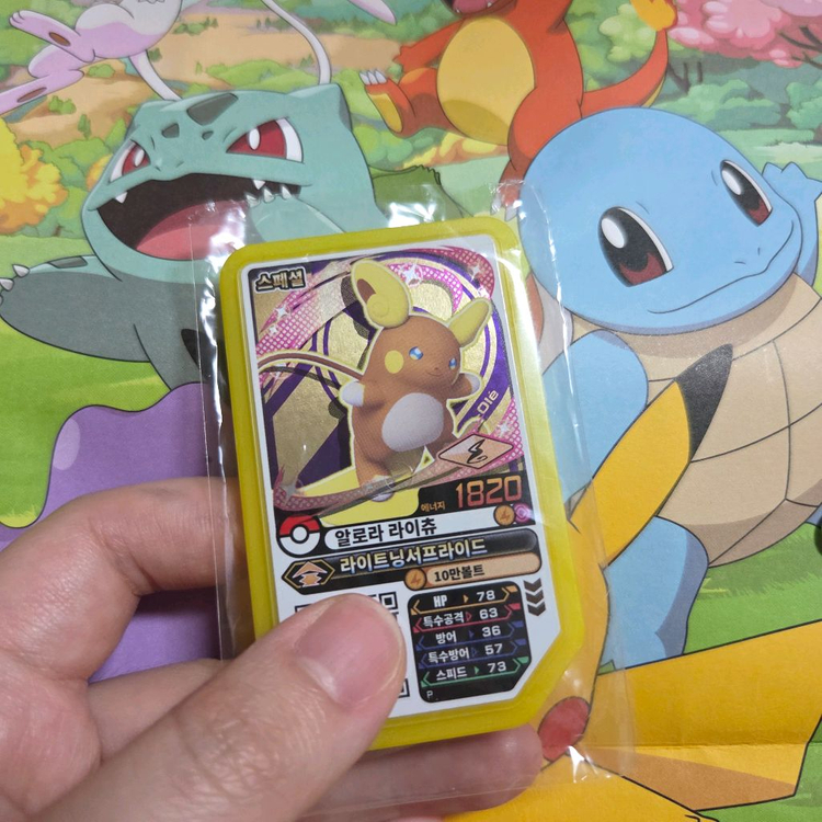 포켓몬스터 가오레 알로라 라이츄 스페셜 게임 칩 이미지