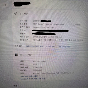 엑소 캐드 3.2 exo cad3.2 + 고사양pc