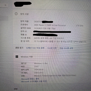 엑소 캐드 3.2 exo cad3.2 + 고사양pc