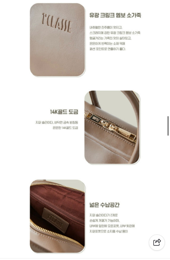 프리마클라쎄 토트백 숄더백 상자째 새상품 이미지
