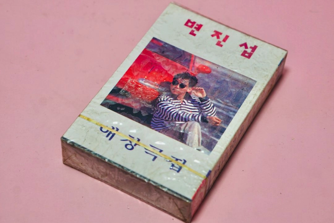 변진섭 애창곡집 카세트 테이프 수집 음반 - 안심되는 중고거래