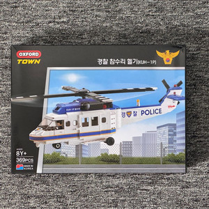 [한정판] 경찰청&옥스포드 공식 콜라보(새상품) 팝니다.