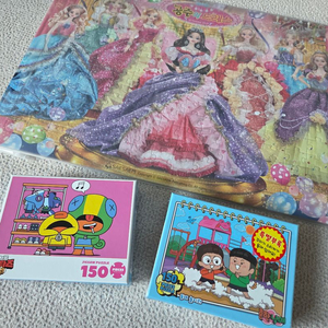 흔한남매 퍼즐 새상품 공주퍼즐