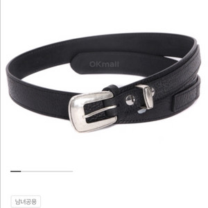 르메르 미니멀 웨스턴 벨트