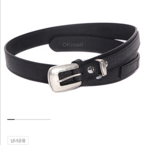 르메르 미니멀 웨스턴 벨트