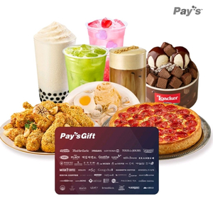 신용100)) 페이즈(아웃백,빕스,롯데리아,서가앤쿡,매드포갈릭 메가커피 설빙 공차) /맥도날드 애슐리 올리브영