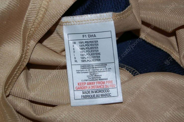 아스날 01-02 어웨이 골드 세가 SEGA 팝니다.--8