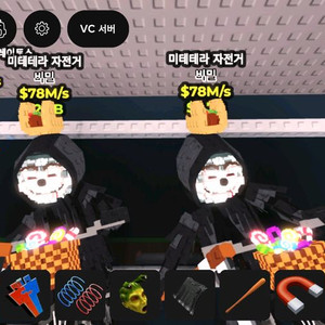 산타 치클레타 ㅎㄱ 이미지