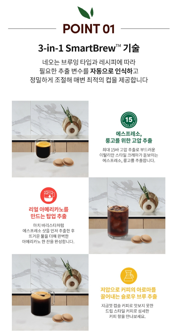 돌체구스토 네오 커피머신 화이트 미개봉--3