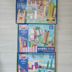 무배/ 넘버블럭스 1-10, 11-20, 21-30