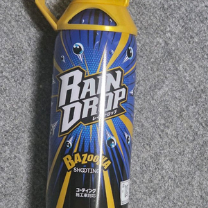 레인드롭 바주카