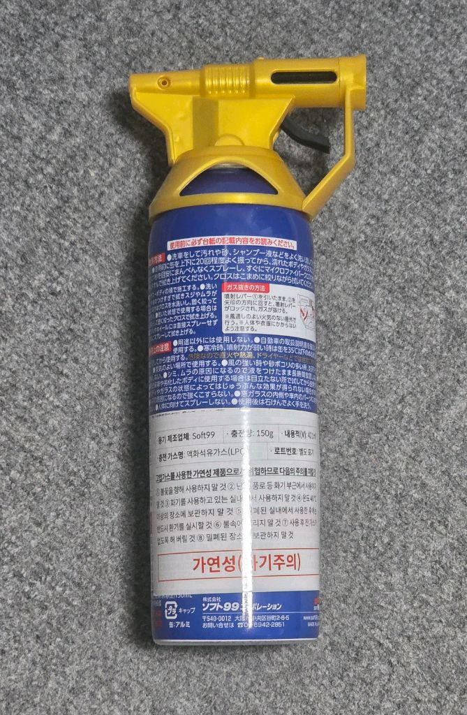 레인드롭 바주카--1