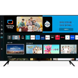 삼성 85인치 4K UHD 스마트 TV