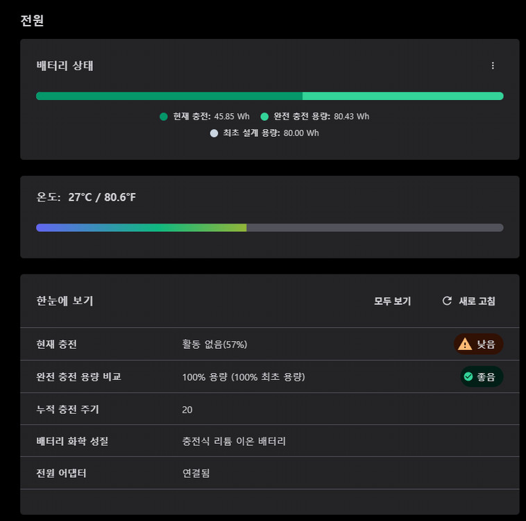 레노버 Legion 5 Pro 16ACH6H 게이밍 노트북 판매합니다. 이미지