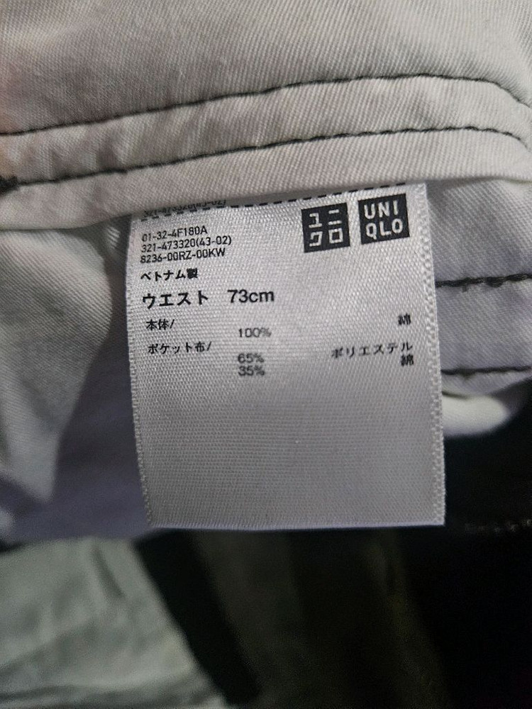 유니클로u 와이드핏치노팬츠473320 판매합니다--3