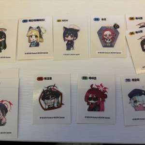 블루아카이브 씰 2탄 이미지