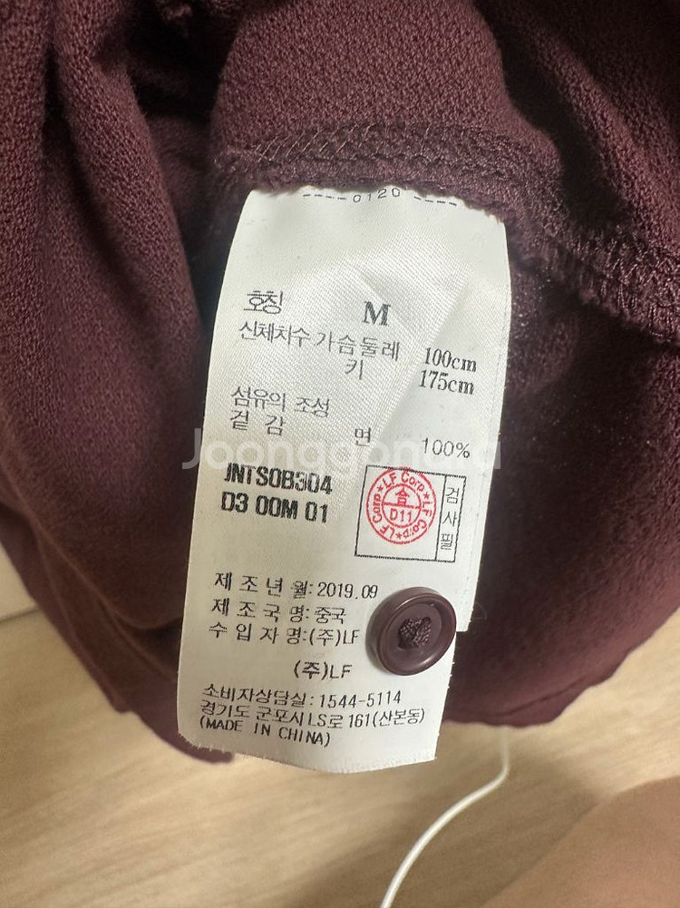 질스튜어트뉴욕 반팔 폴로 티셔츠 버건디--2