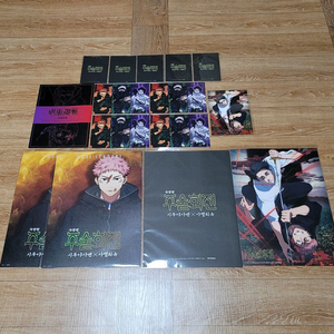 극장판 주술회전 시부야사변 X 사멸회유 특전 판매 이미지